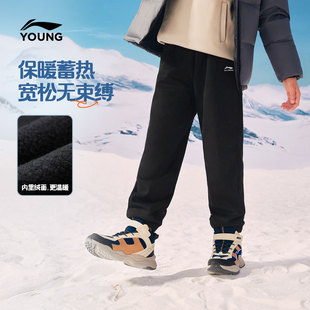 李宁儿童加绒裤子男孩新款男童装女中大童运动棉裤青少年卫裤冬装