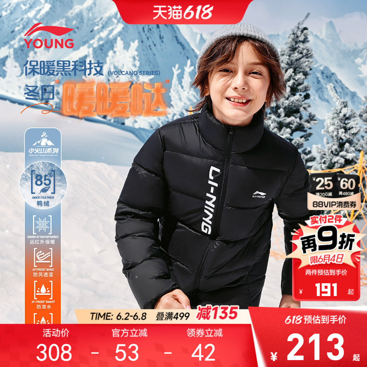 李宁儿童短款轻薄羽绒服外套衣服男孩新款冬季男童装女中大童冬装