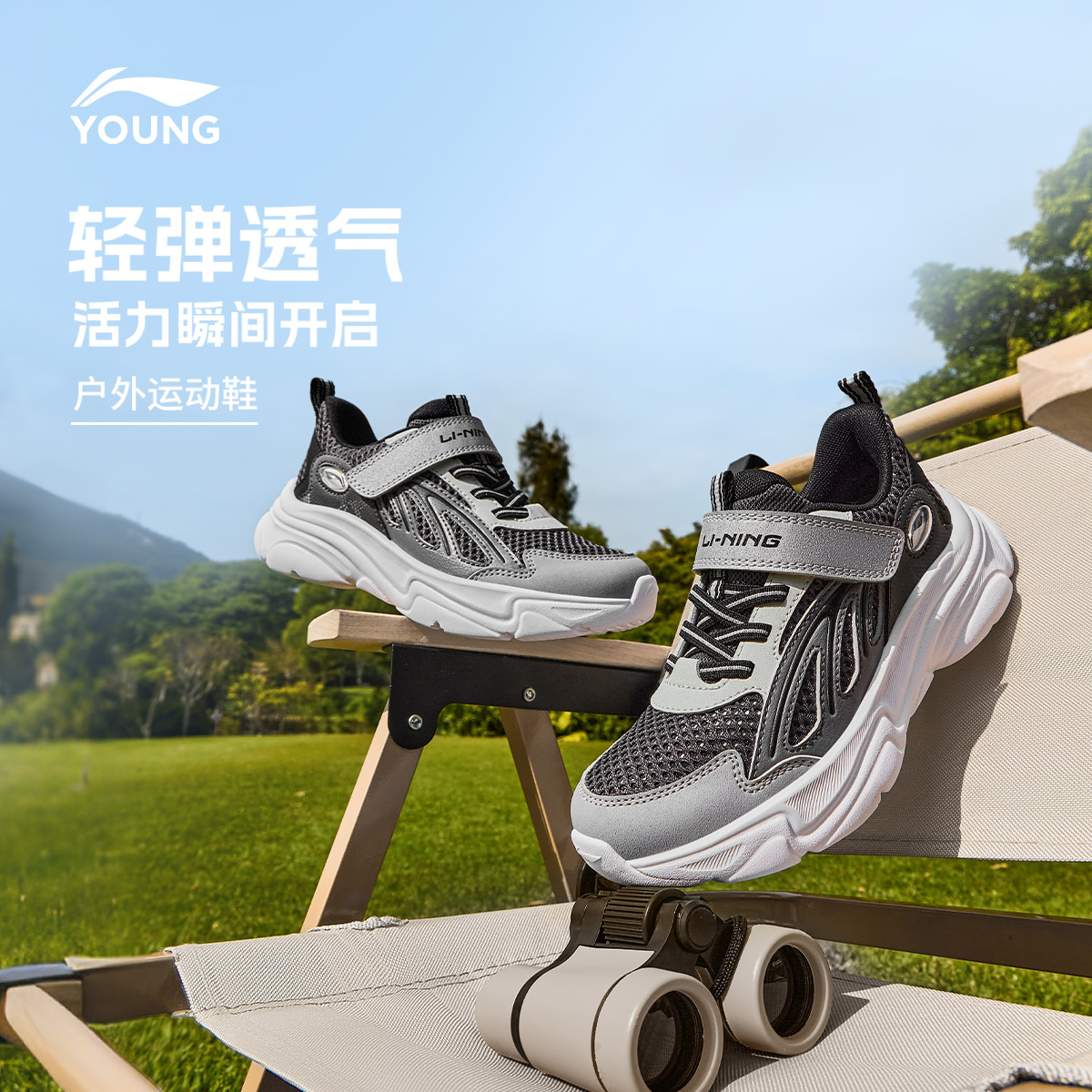 李宁儿童网面透气网鞋幻羽图片