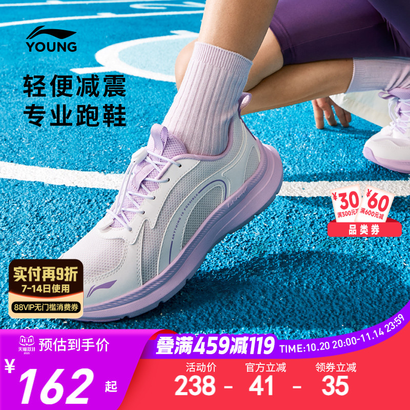 李宁女童专业跑步鞋2025新款秋冬款秋季男童鞋小女孩青少年运动鞋