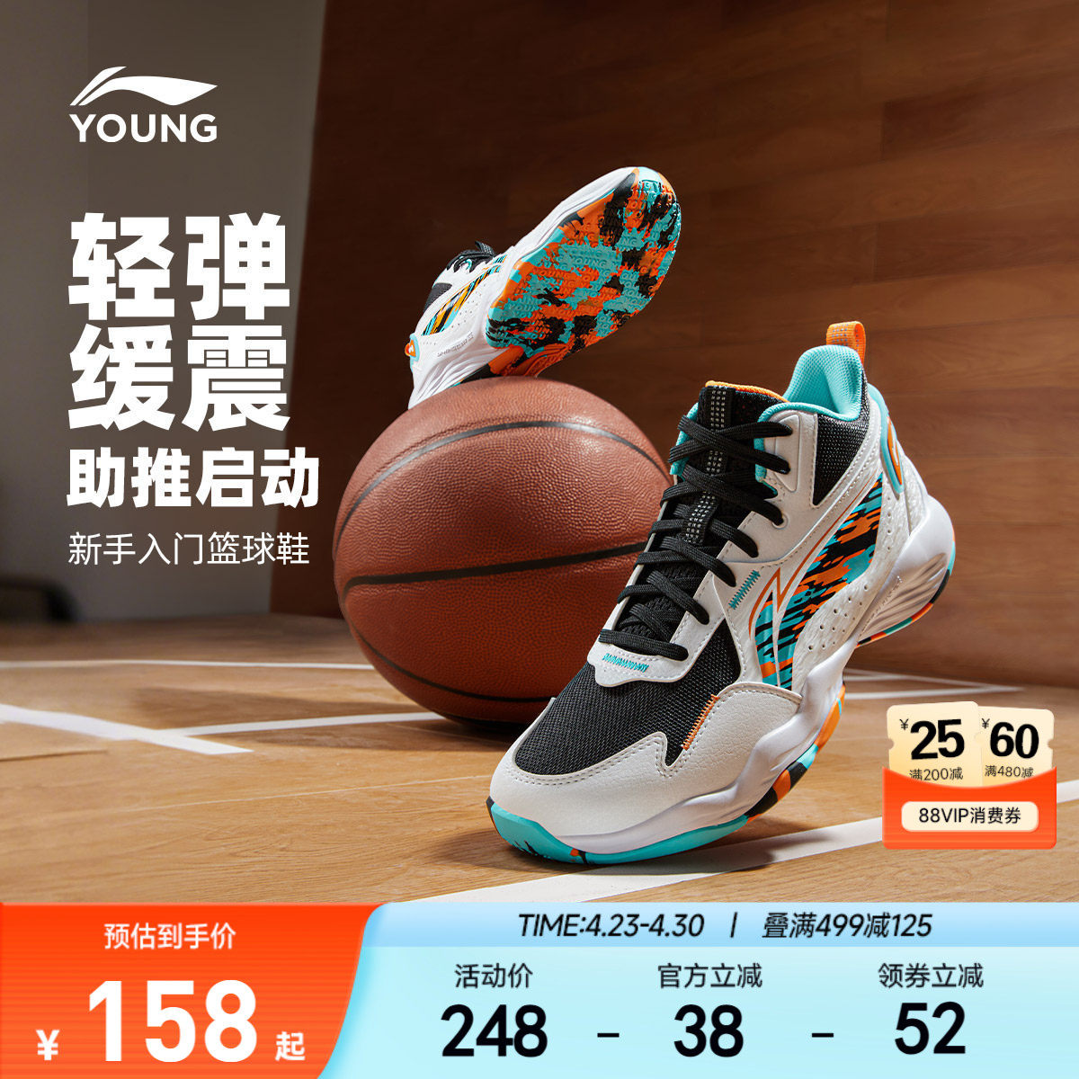 李宁儿童专业篮球训练鞋轻便软底春夏款男童鞋中大童青少年运动鞋