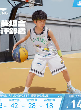 李宁儿童宽松篮球服运动套装