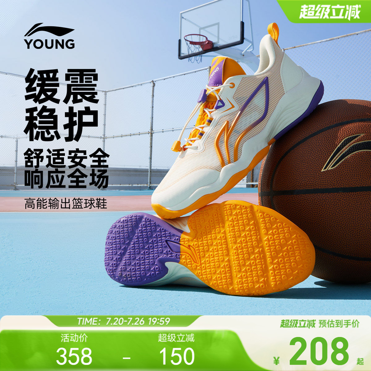 李宁儿童专业篮球鞋2026新款夏季少儿专用男童鞋青少年训练运动鞋