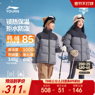 李宁火锅羽绒服|儿童加厚外套男孩新款冬季男童装女孩青少年冬装