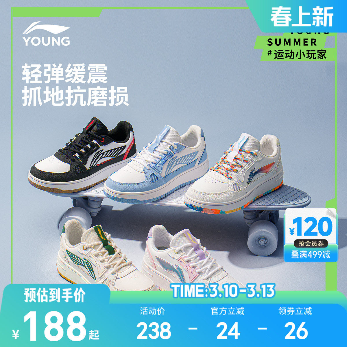 李宁儿童低帮板鞋2026新款春季小白鞋男童鞋女童大童青少年运动鞋