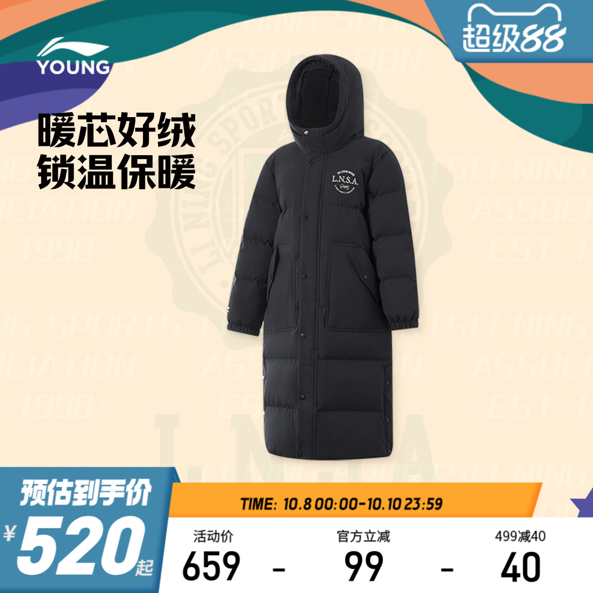 李宁童宽松连帽男印花超长羽绒服