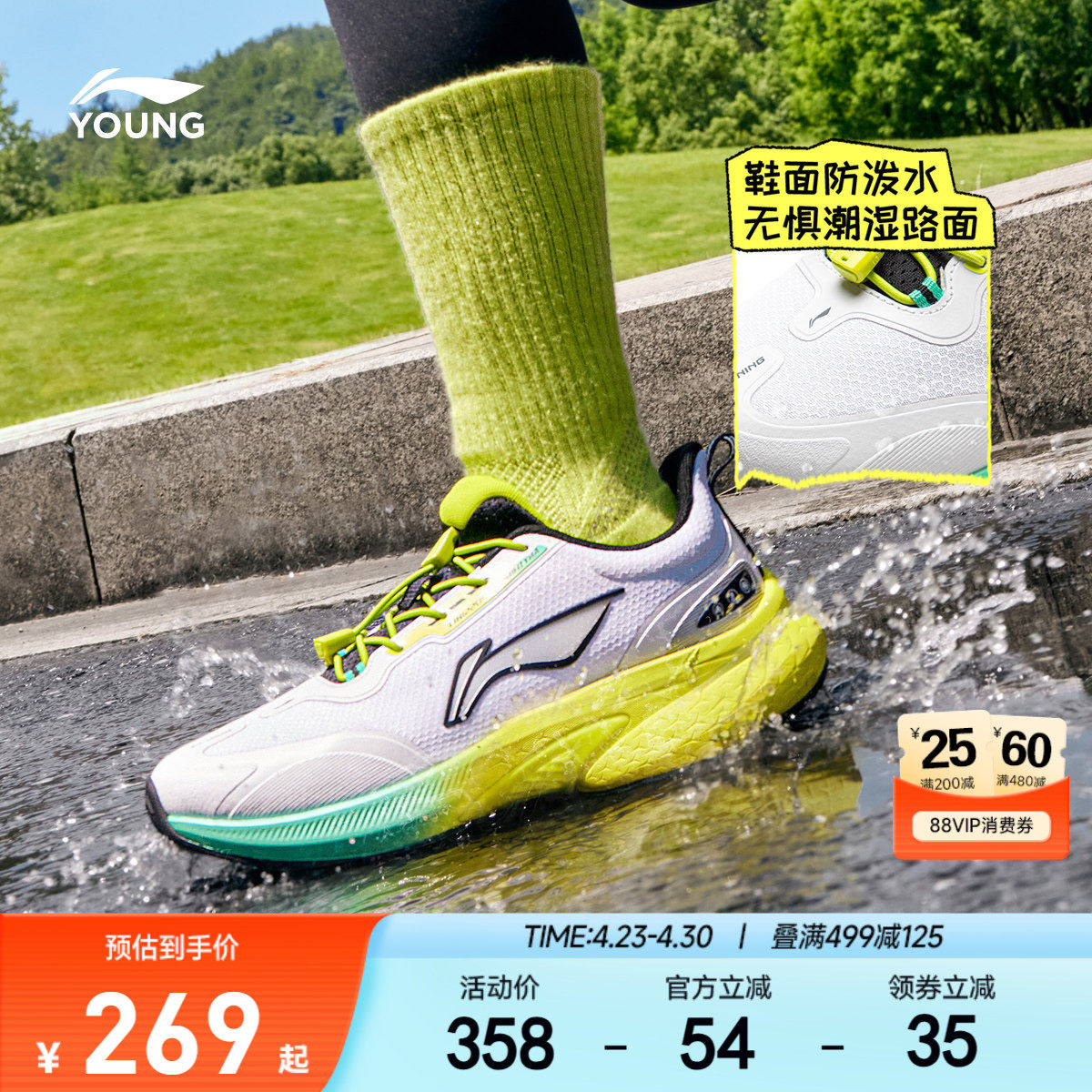 李宁儿童专业体考跑步鞋巡航2 V2男童鞋网面透气网鞋女夏季运动鞋