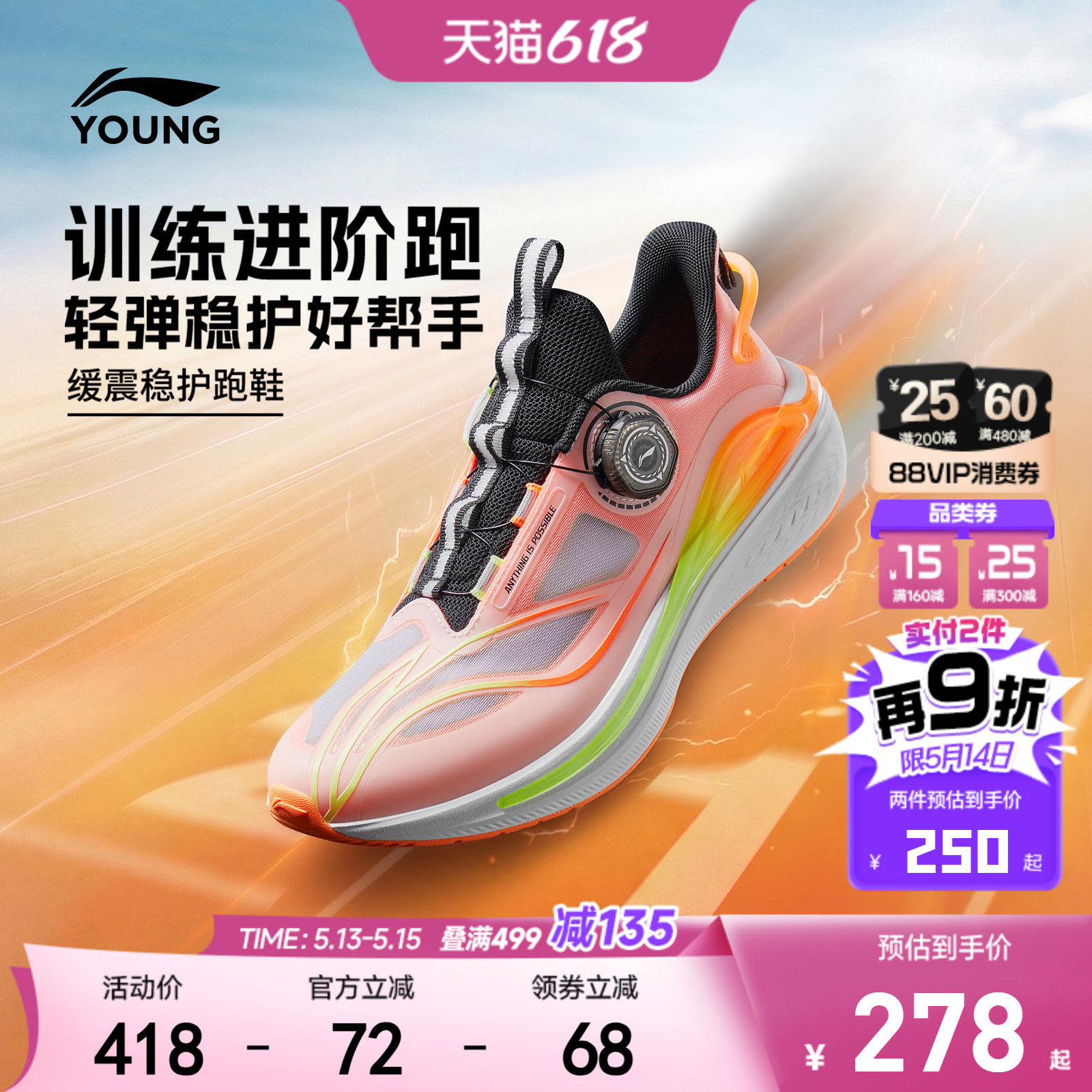 御风|李宁儿童专业体测跑步鞋2026新款男童女青少年训练运动鞋