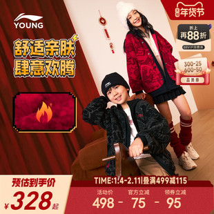 新年装|李宁儿童红色外套2026马年本命年男童装女孩过年衣服