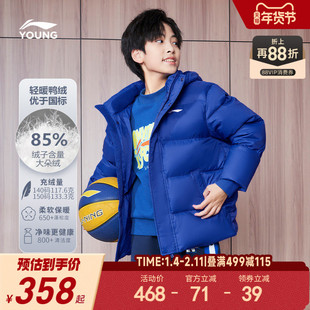 李宁儿童加厚保暖羽绒服衣服新款冬季男童内胆外套青少年童装冬装