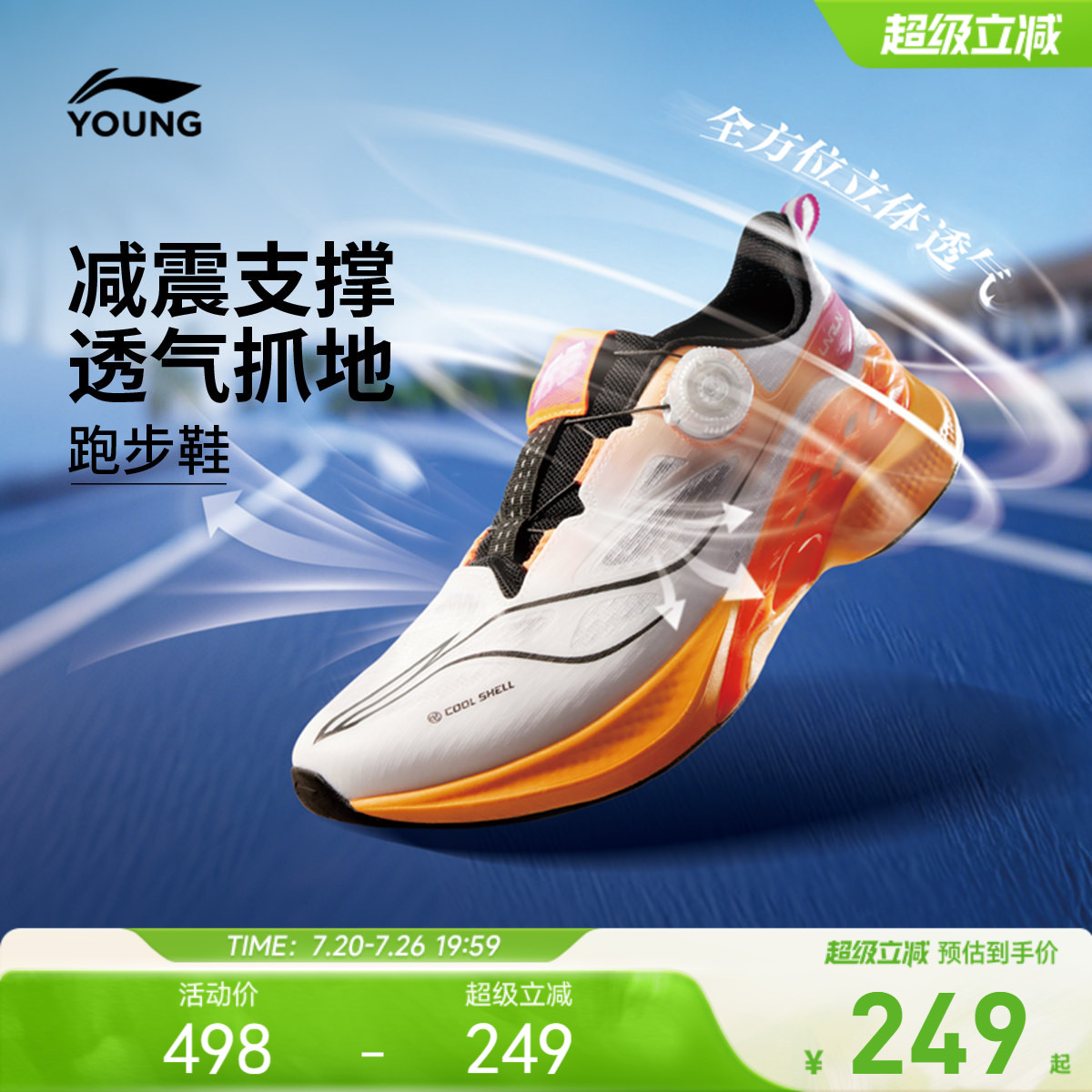 行云2|李宁儿童专业体测跑步鞋2026新款夏季男童鞋青少年女运动鞋