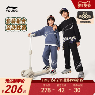 李宁儿童卫衣裤子套装2025新款秋冬款运动男童装女中大童宽松秋装