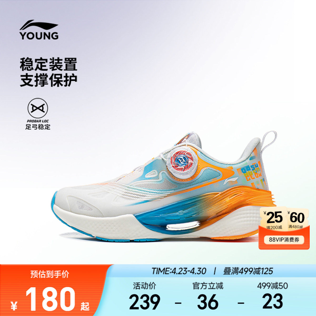 商场同款|李宁小童专业跑步鞋行云V3男童鞋幼儿园女童宝宝运动鞋