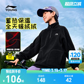 女中大童冬装 男童装 上衣 冬季 李宁儿童摇粒绒加绒立领卫衣男孩新款