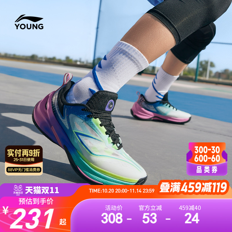 商场同款|李宁儿童专业篮球鞋