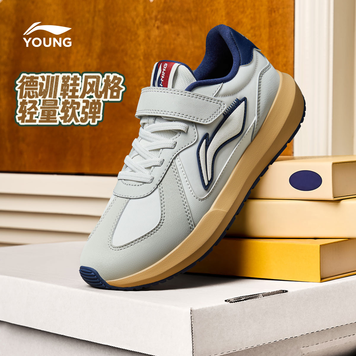 李宁儿童德训阿甘鞋运动鞋图片