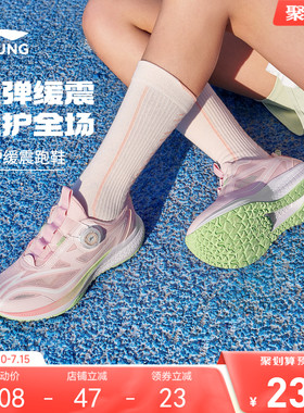 逐影|李宁儿童专业体训跑步鞋2026新款夏季女孩女童鞋透气运动鞋