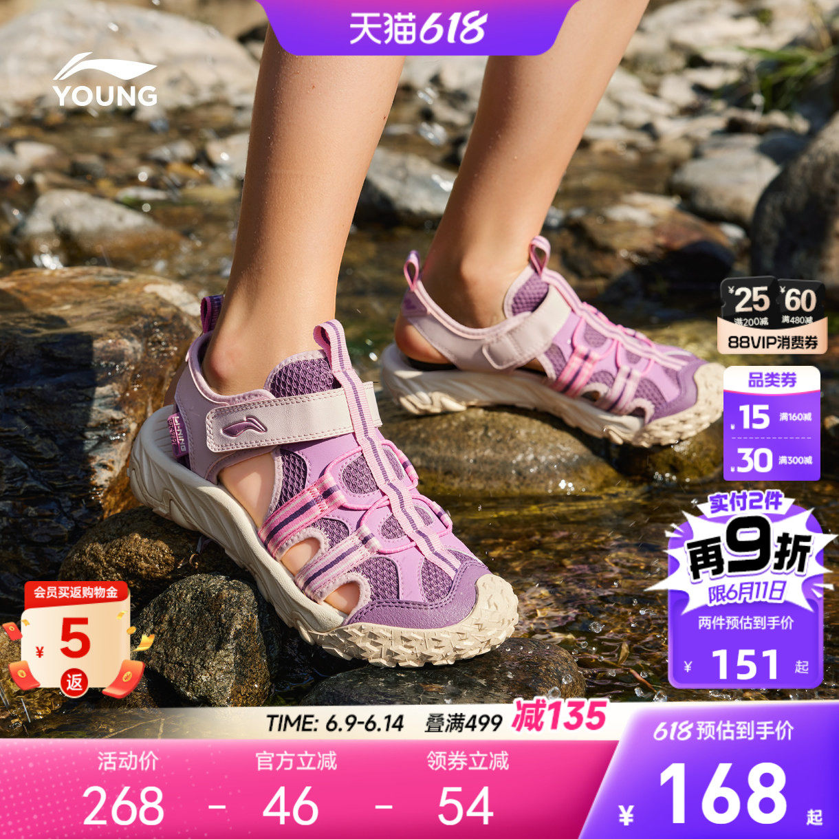 李宁女孩户外溯溪鞋运动凉鞋2026新款夏季女童鞋男童中大童涉水鞋