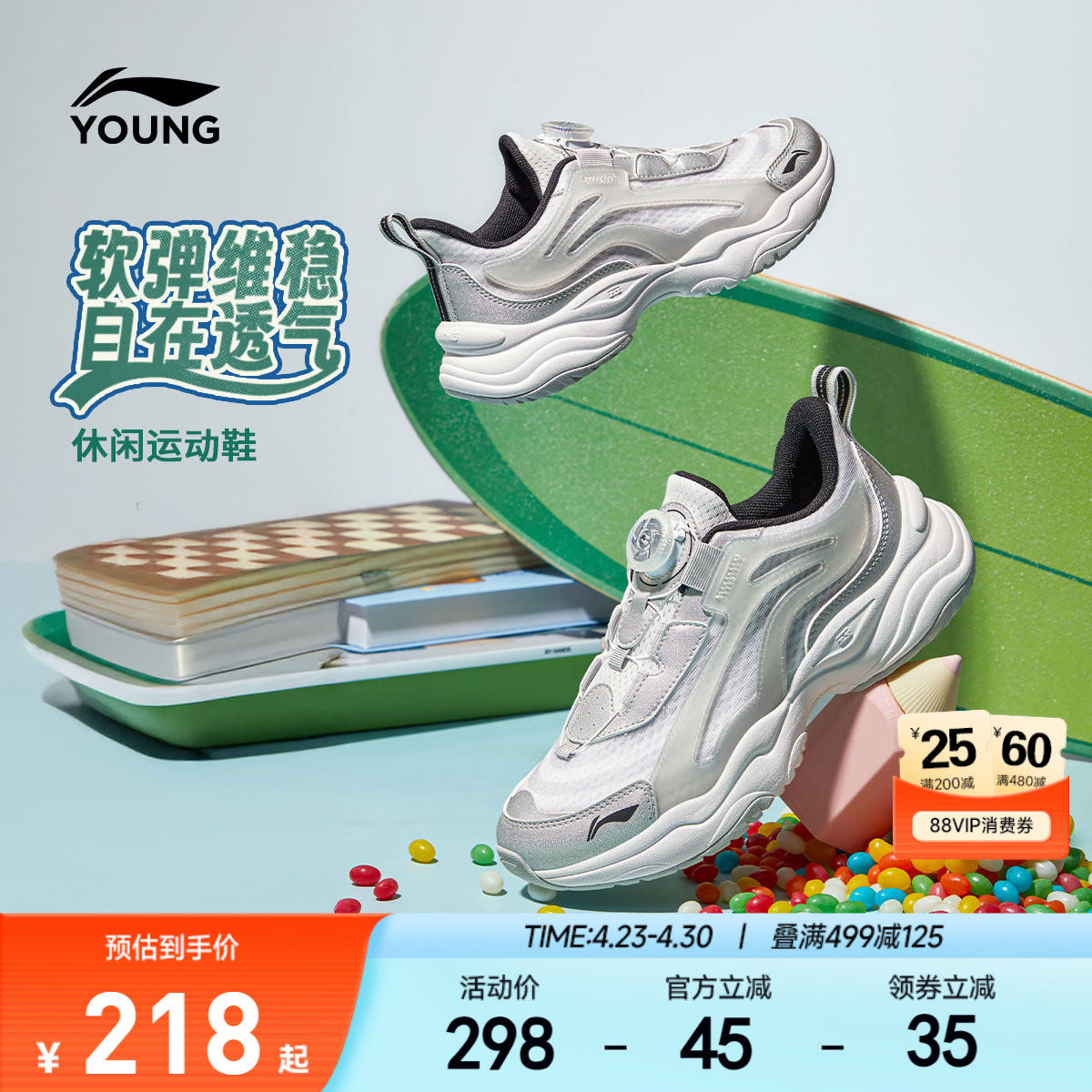 小极光|李宁儿童运动鞋2026新款夏季男童鞋女网面透气网鞋老爹鞋