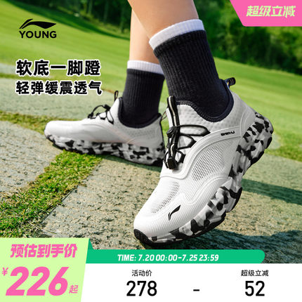 李宁一脚蹬儿童运动鞋2025新款夏季男童鞋中大童网面透气女童网鞋