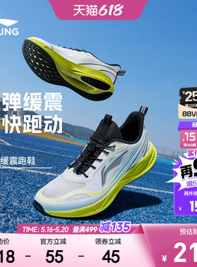 李宁儿童专业跑步鞋轻跃V2男童鞋2026新款夏季女青少年透气运动鞋