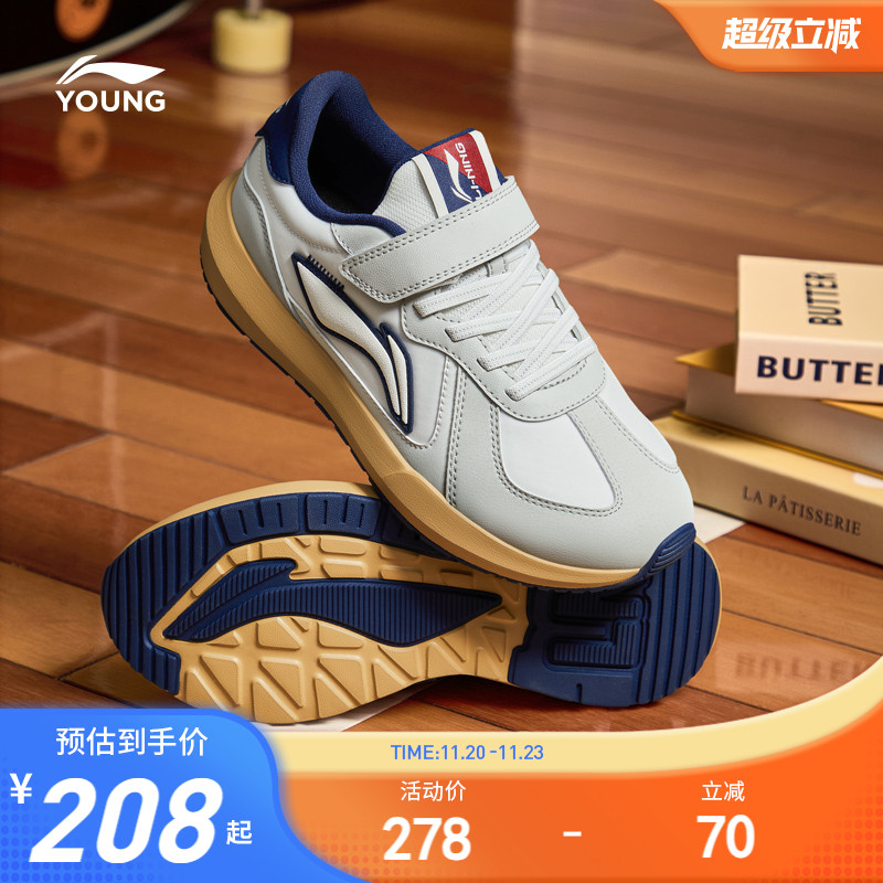 李宁儿童德训鞋休闲鞋