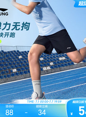 李宁儿童短卫裤速干透气户外男女小大童2026新款裤子夏季针织童装