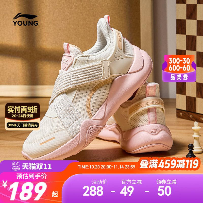李宁小女孩一脚蹬软底运动鞋