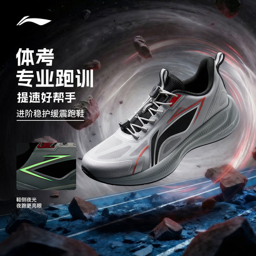 李宁童䨻聚星1V2男童女童童鞋