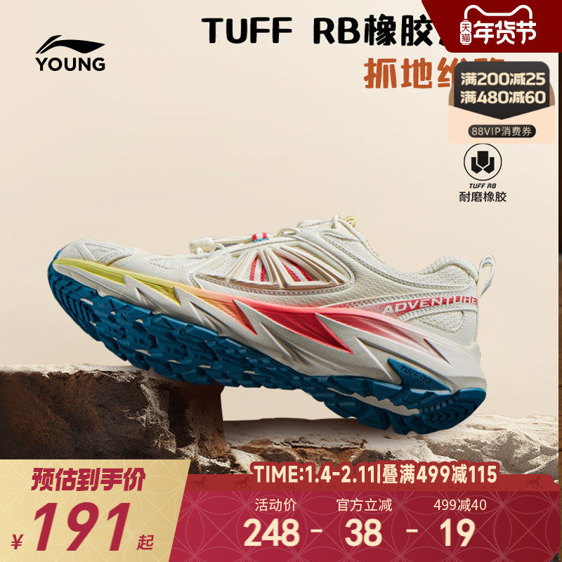 商场同款|李宁儿童登山鞋轻便软底男童鞋女童鞋青少年鞋子运动鞋,童鞋/婴儿鞋/亲子鞋,运动鞋,淘宝优惠券,粉丝福利购,淘宝优惠卷