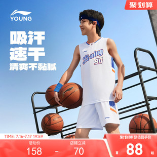 李宁儿童凉感速干篮球服运动套装背心男孩新款男童装青少年训练服