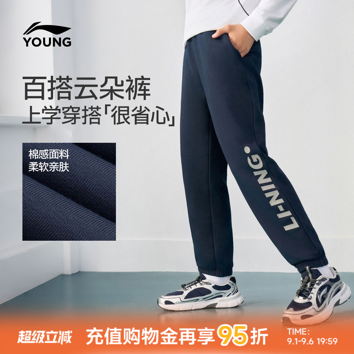 李宁儿童裤子2026新款速干裤图片