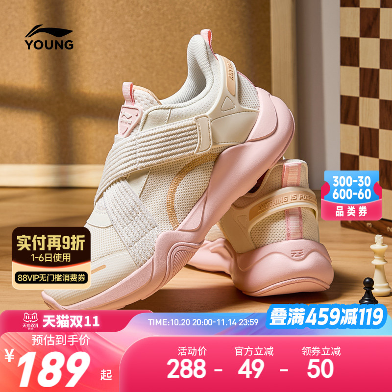 李宁小女孩一脚蹬运动鞋2025新款女童鞋中大童男青少年女款跑步鞋