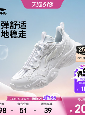 商场同款|李宁儿童小白鞋白色女童鞋2026新款春夏款漫游者运动鞋
