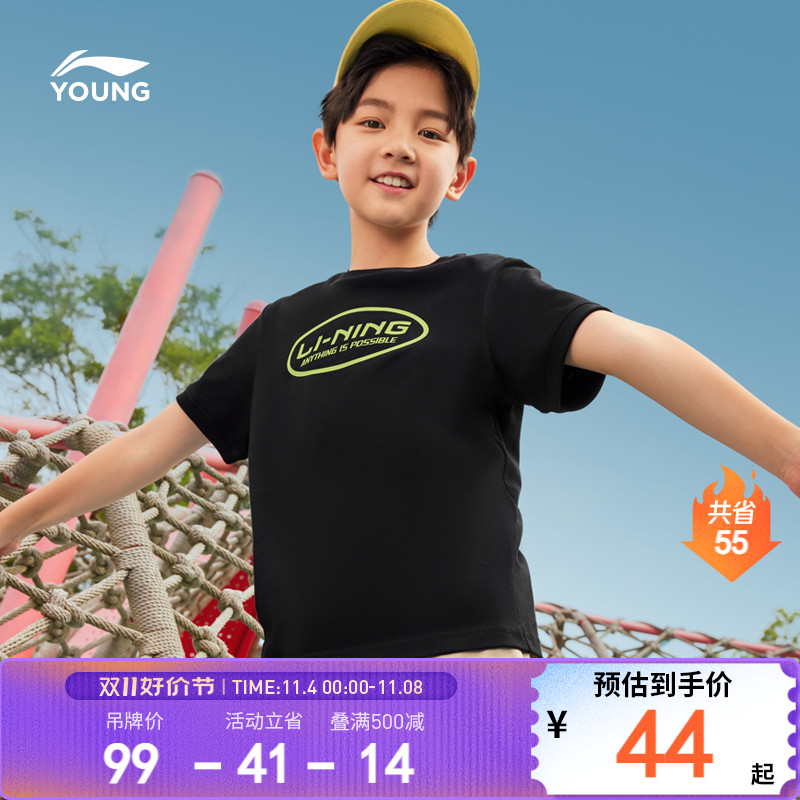李宁短袖T恤纯棉男童装小大童小孩2023新款夏季儿童衣服夏款夏装