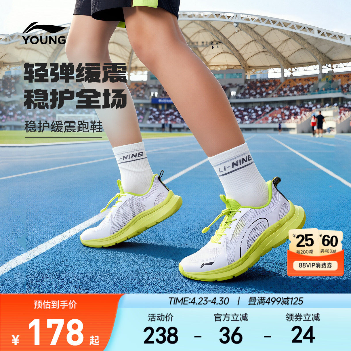 李宁儿童专业跑步鞋2026新款白色小白鞋夏季男童鞋女青少年运动鞋