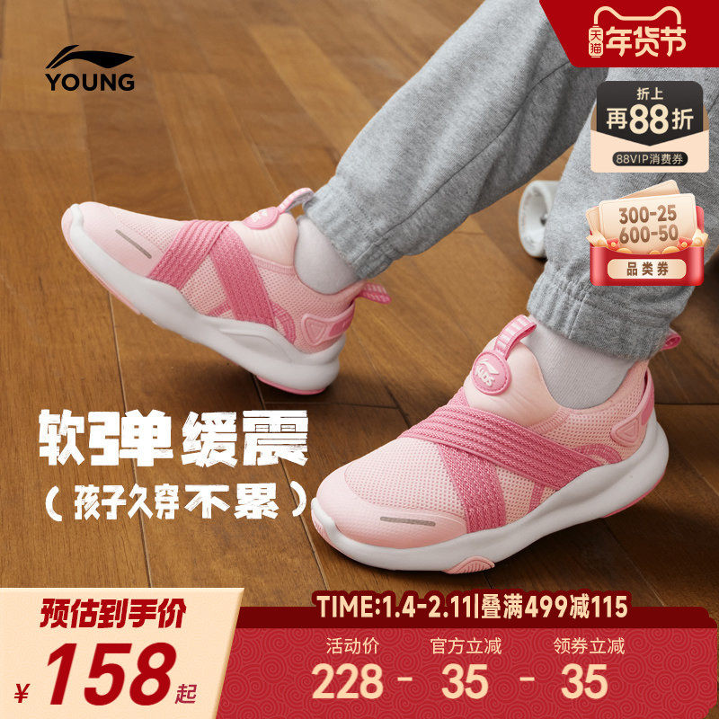 李宁小童一脚蹬运动鞋2026新款女童鞋男童宝宝幼儿园室内鞋跑步鞋