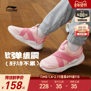 李宁小童一脚蹬运动鞋轻便软底女童鞋男童宝宝幼儿园室内鞋跑步鞋