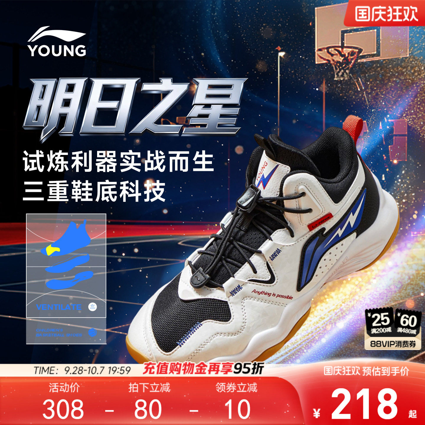 李宁儿童专业篮球鞋训练鞋图片