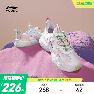 李宁儿童运动鞋2025新款夏季女童鞋网面透气网鞋女孩中大童老爹鞋