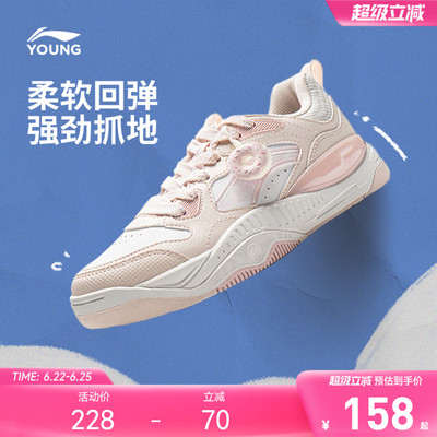 李宁童SKATEOLIVERV2男女童鞋