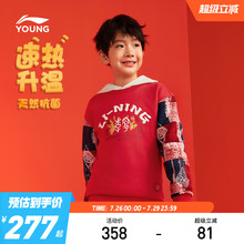 新年套装|李宁儿童红色卫衣裤子2025新款秋冬款男童装女加绒冬装