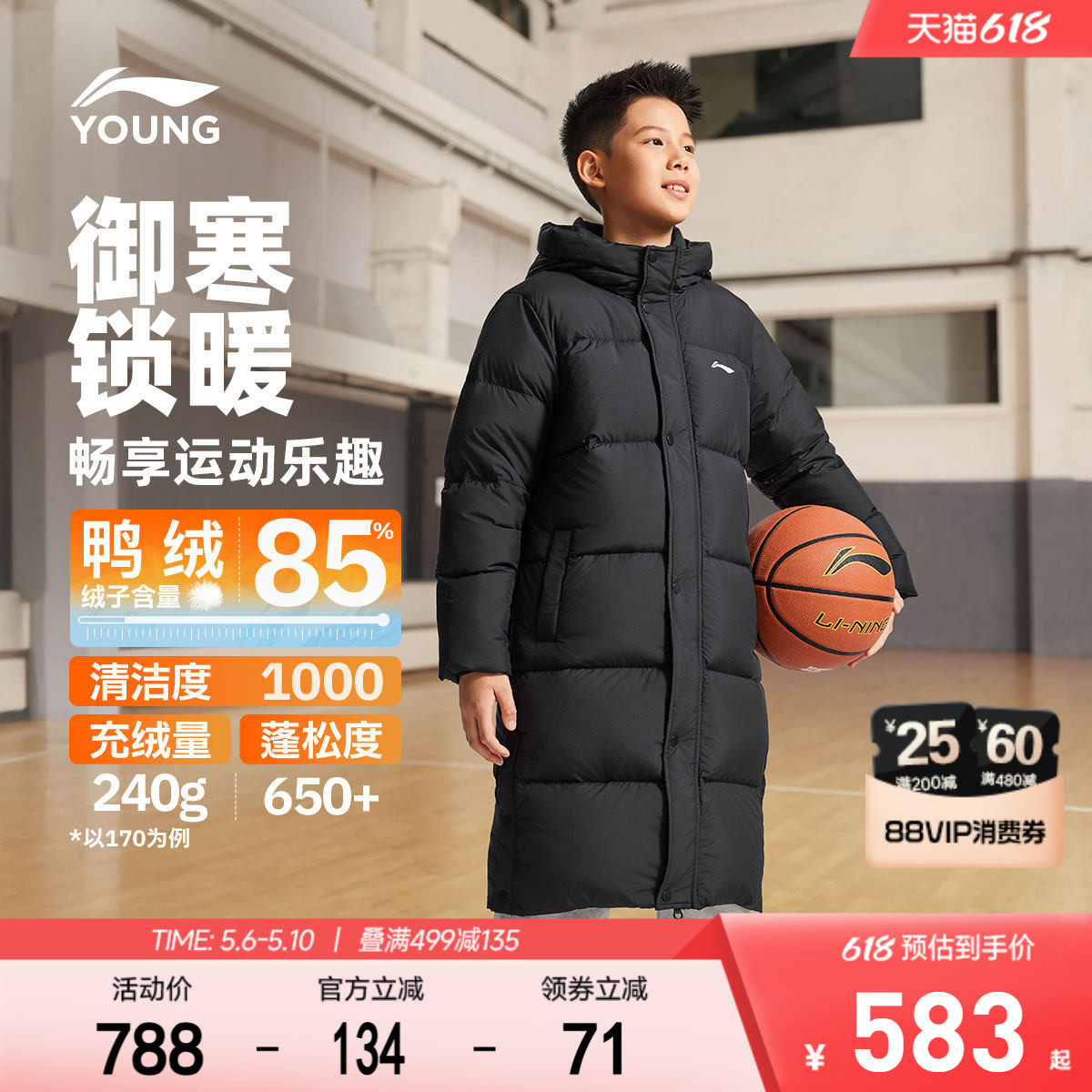 李宁儿童长款羽绒服男孩外套冬季男童装女童中大童青少年上衣冬装