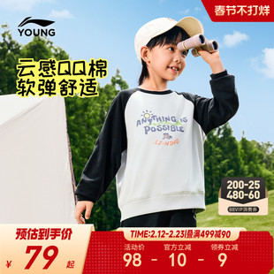 李宁小童卫衣男孩新款秋冬款男童装女童宝宝长袖T恤宽松上衣秋装