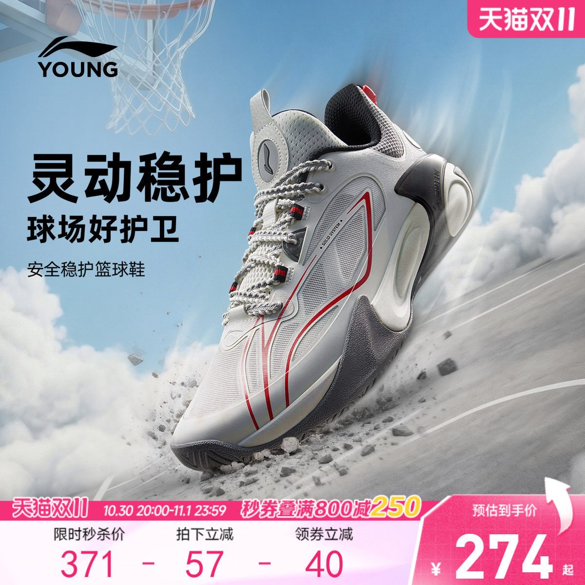 风影2 V3李宁儿童专业篮球鞋中大童青少年男童鞋实战训练运动鞋秋