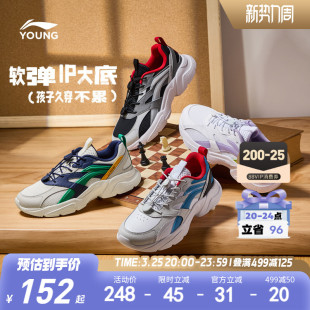 2026新款 老爹鞋 男童鞋 子女童青少年跑步鞋 中大童鞋 李宁儿童运动鞋