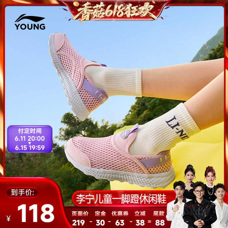 李宁童男童女童官方正品童鞋