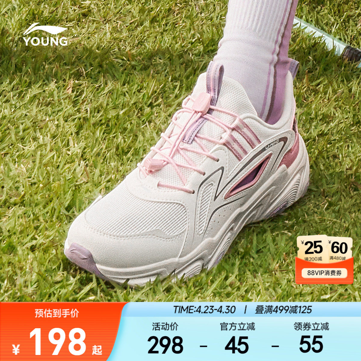 李宁儿童镂空透气运动鞋2026新款夏季网面网鞋男童鞋女青少年凉鞋