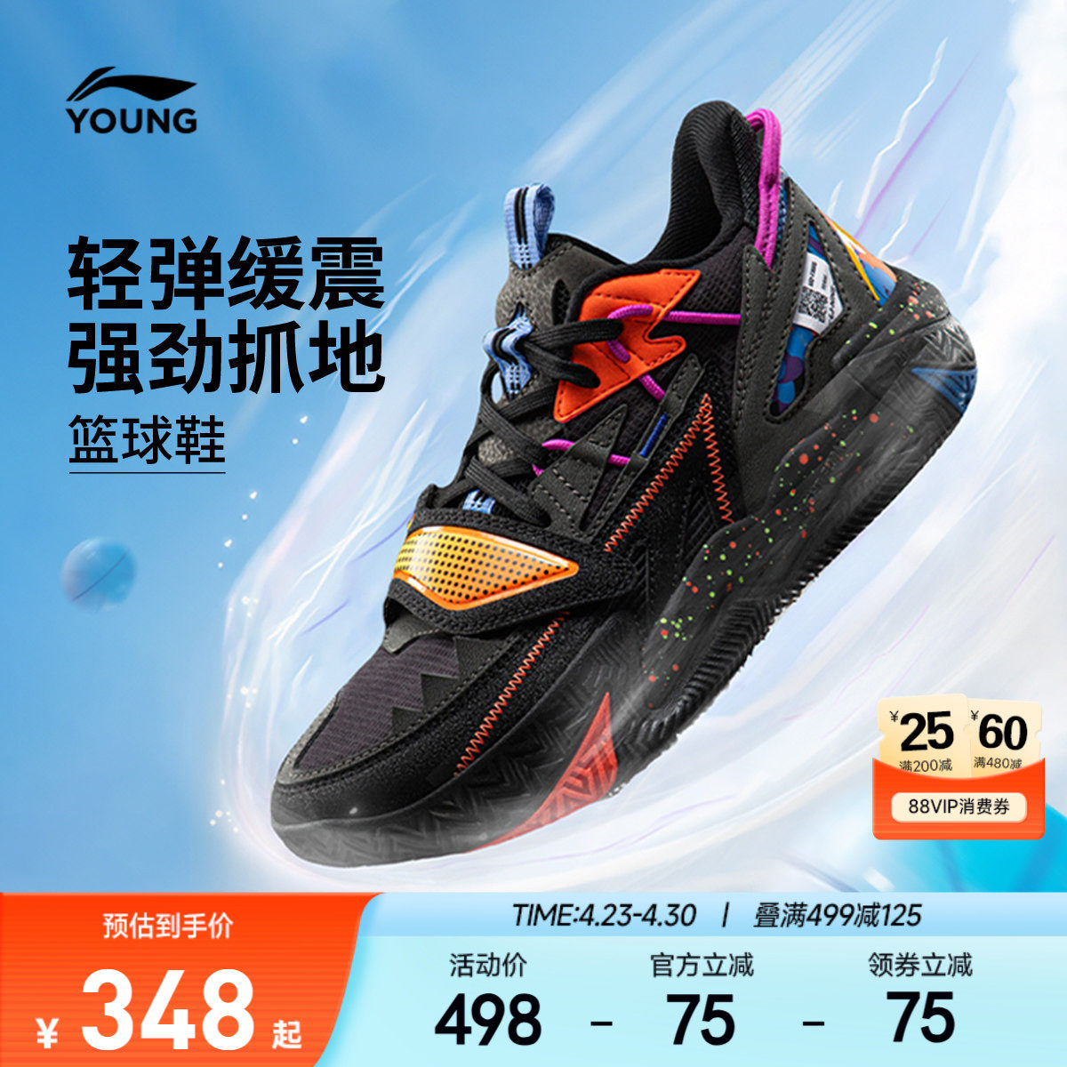 李宁儿童怒放 TEAM V3专业训练篮球鞋男大童回弹耐磨青少年运动鞋