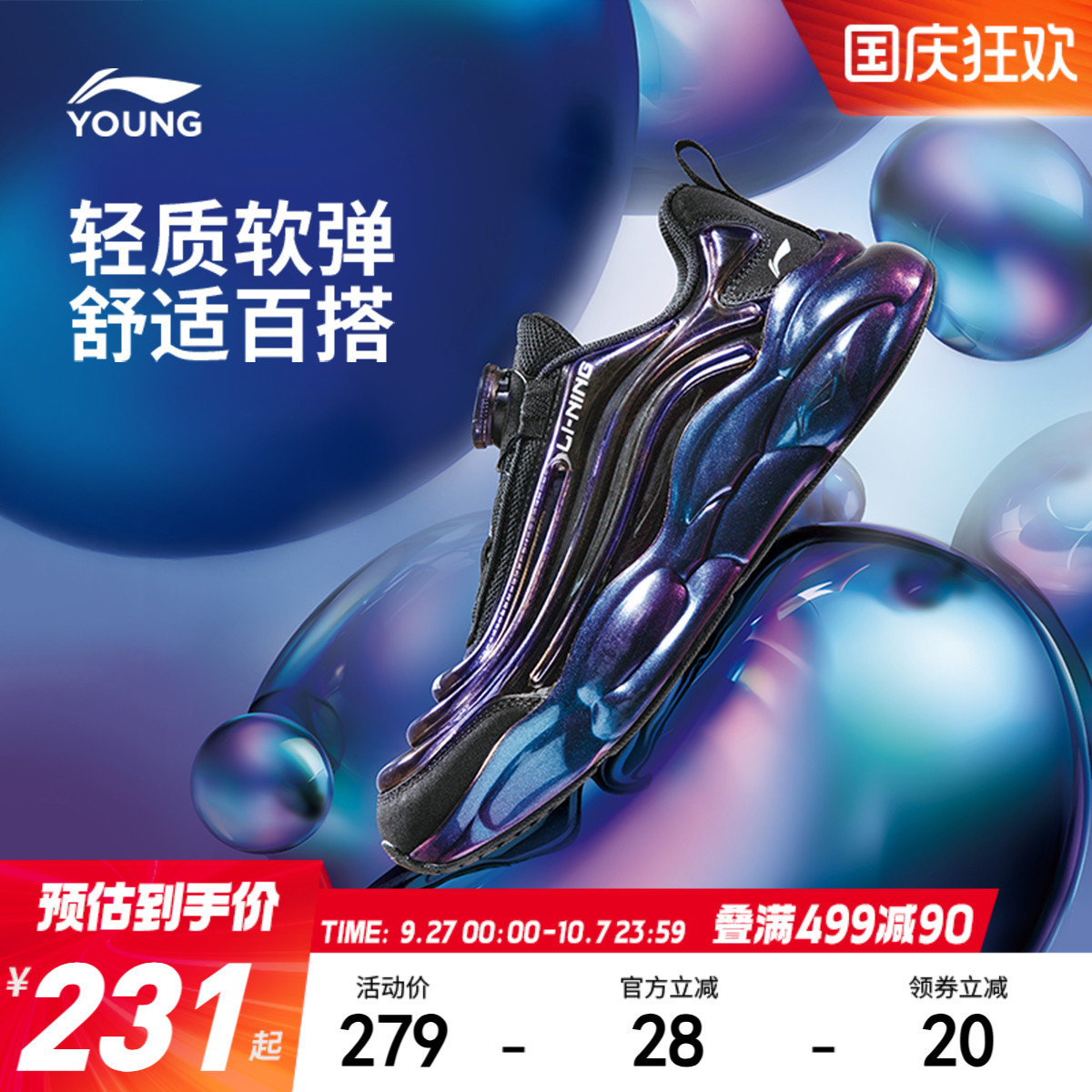 商场同款|李宁儿童运动鞋2025新款春秋款男童鞋女童青少年休闲鞋